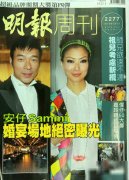 省民建一提案引重视 公交站名称管理办法将出炉